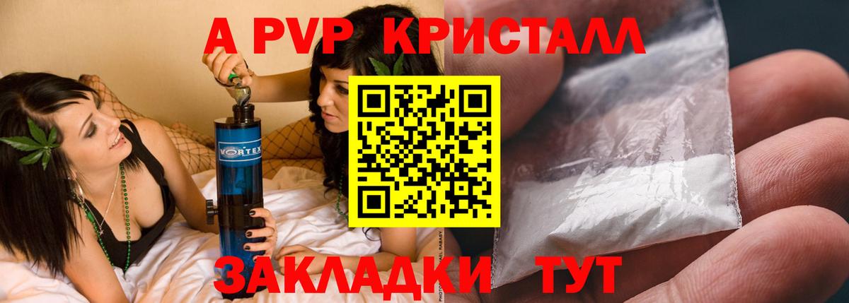 Мурманск  Альфа ПВП Соль  Alfa_PVP СК КРИС  Вход с VPN 