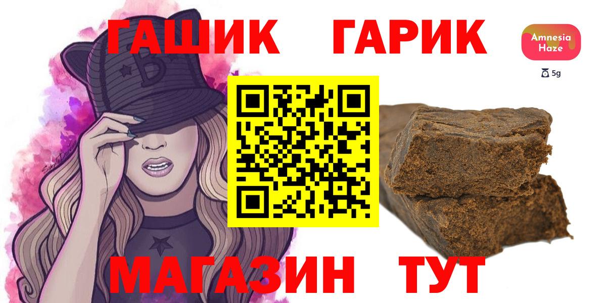 ГАШИШ hashish Мурманск