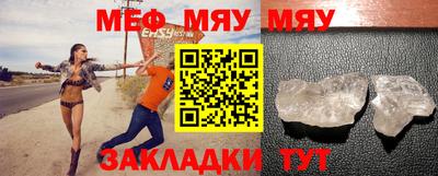 молекула духа Тулун
