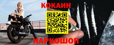 MESCALINE Усть-Джегута