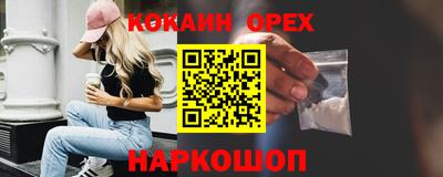 MESCALINE Усть-Джегута