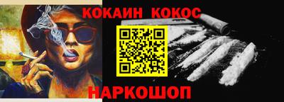 молекула духа Тулун