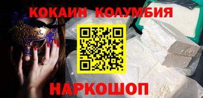 молекула духа Тулун