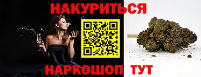 молекула духа Тулун