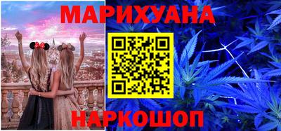 MESCALINE Усть-Джегута