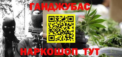 молекула духа Тулун