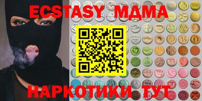 MESCALINE Усть-Джегута