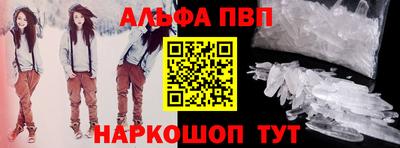молекула духа Тулун