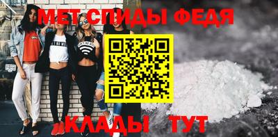 молекула духа Тулун