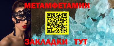 2c-b Уссурийск