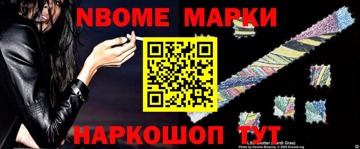 Канабис  Кокаин  Мурманск  Экстази  ГАШ  Меф   Вход с VPN 