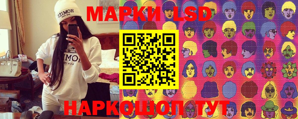 цены   Наркотические марки 1,8мг  Вход с VPN  Мурманск  Наркотические марки 1,8мг 
