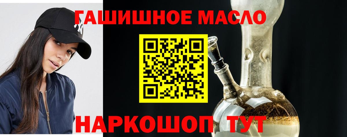 ТГК жижа Мурманск