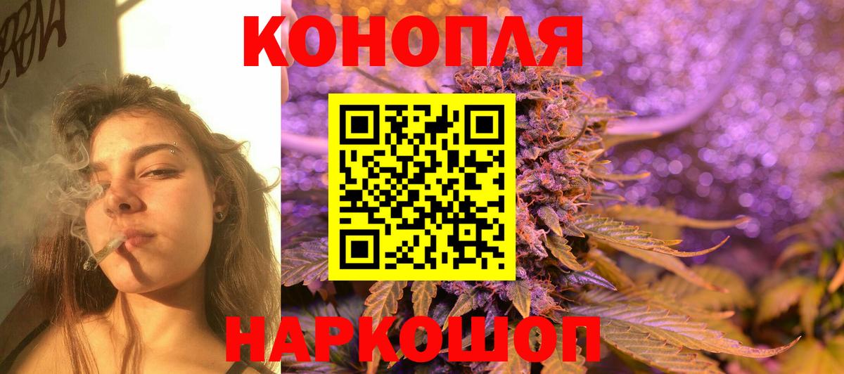 Марихуана Ganja Мурманск